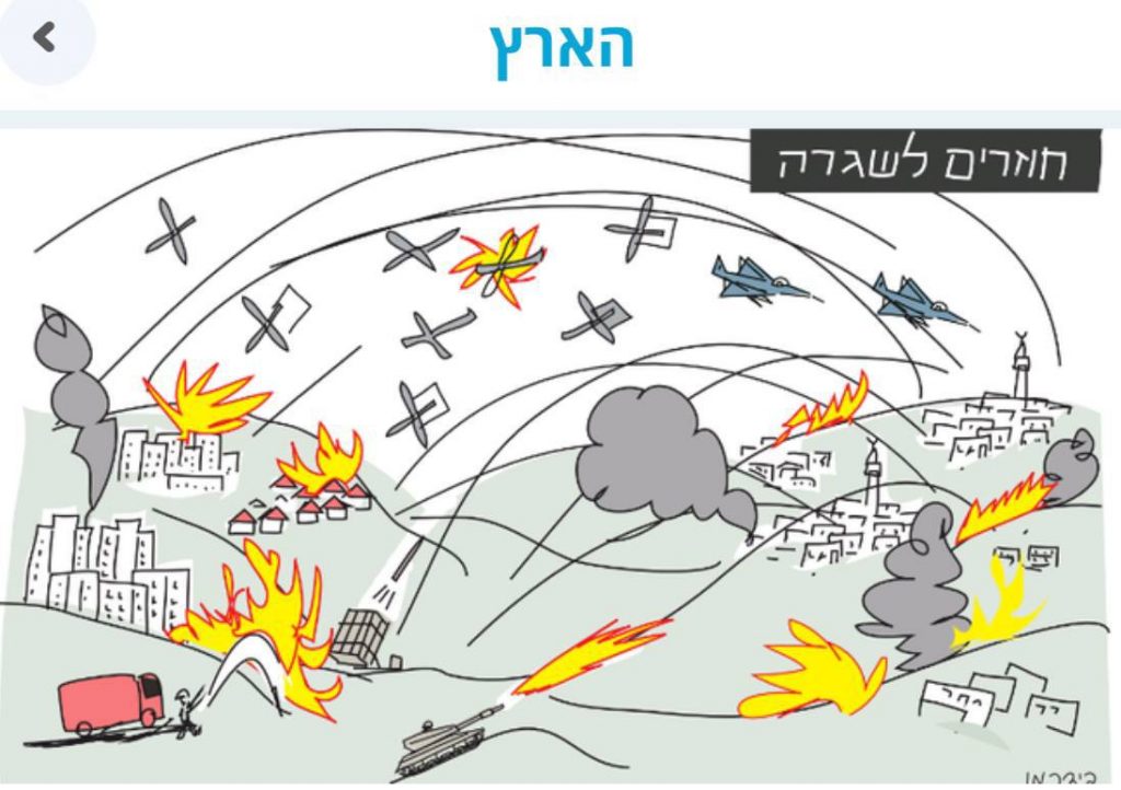 Haaretz cartoon